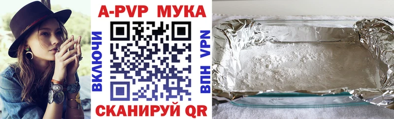 магазин продажи наркотиков Бирск Alpha-PVP СК