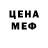 Amphetamine Розовый Fox Lani