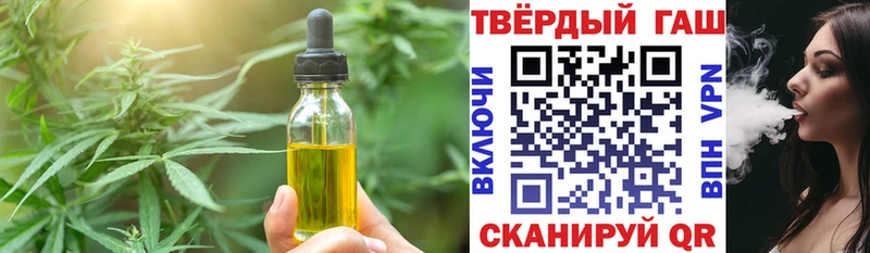 hydra как зайти  Бирск  darknet телеграм  закладки  Печенье с ТГК конопля 