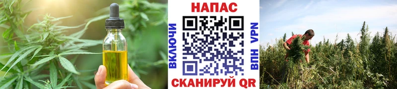 Еда ТГК марихуана Бирск