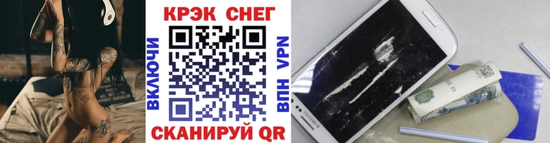 КОКАИН 97%  наркотики  Бирск 