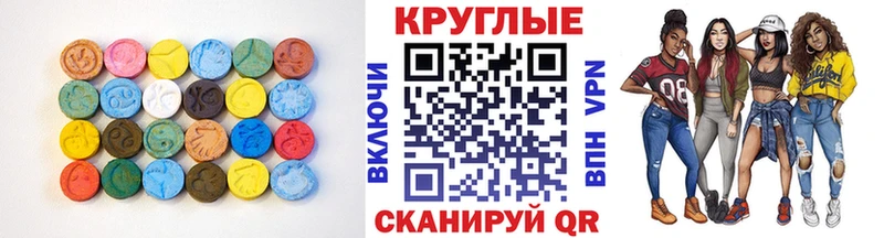 hydra сайт Бирск ЭКСТАЗИ VHQ закладка