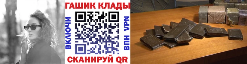 как найти закладки Бирск ГАШ Premium