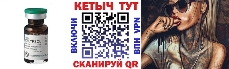 сколько стоит  Бирск  Кетамин VHQ 