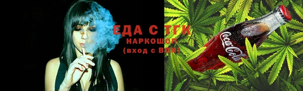 первитин Переславль-Залесский