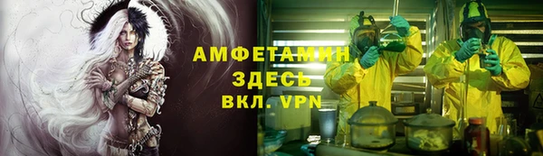 стафф Алзамай