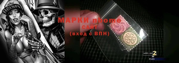 ALPHA-PVP Алексин