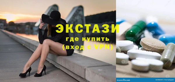 первитин Переславль-Залесский