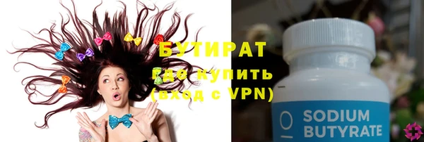 стафф Алзамай