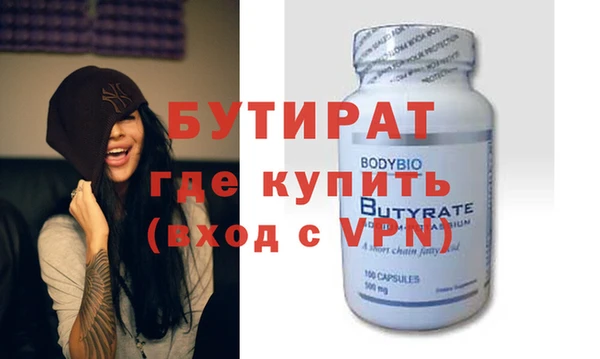 стафф Алзамай