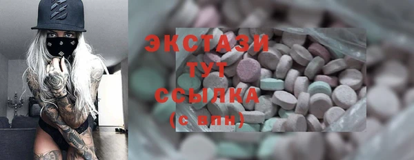 бошки Алексеевка