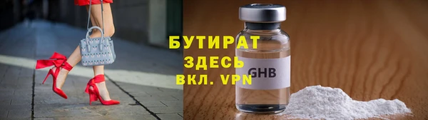 стафф Алзамай