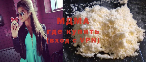 ALPHA-PVP Алексин