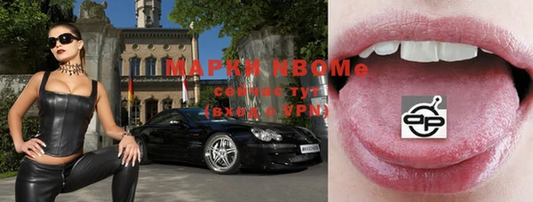 ALPHA-PVP Алексин
