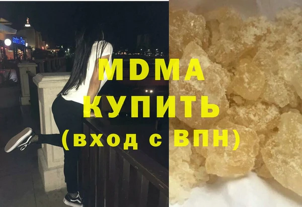 ALPHA-PVP Алексин