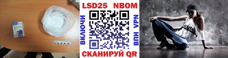 LSD-25 экстази ecstasy  Бирск 