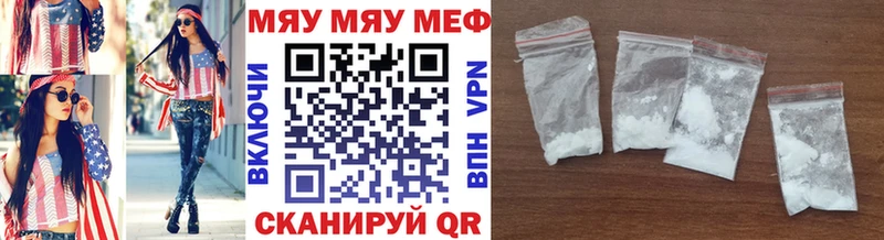 МЕФ 4 MMC  как найти закладки  hydra ссылка  Бирск 