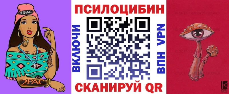 darknet состав  Бирск  Галлюциногенные грибы GOLDEN TEACHER 
