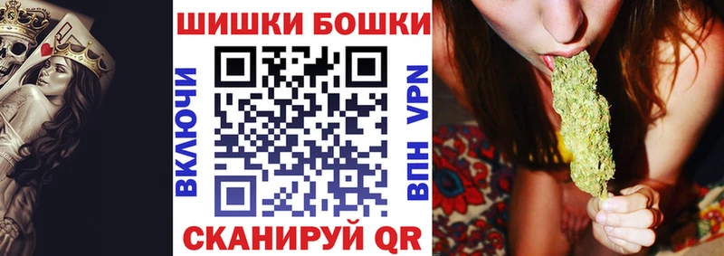 Марихуана White Widow  Бирск 